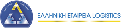 Hellenic Logistics Association